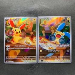 NM 2 card Plusle 065/062 Minun 066/062 AR Raging Surf HOLO Pokemon 1440 - Image 1