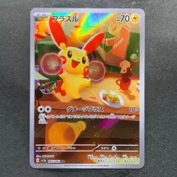 NM 2 card Plusle 065/062 Minun 066/062 AR Raging Surf HOLO Pokemon 1440 - Image 2