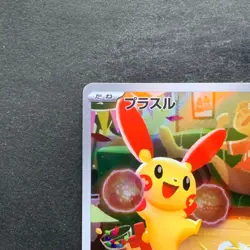 NM 2 card Plusle 065/062 Minun 066/062 AR Raging Surf HOLO Pokemon 1440 - Image 3