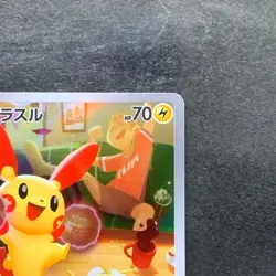 NM 2 card Plusle 065/062 Minun 066/062 AR Raging Surf HOLO Pokemon 1440 - Image 4