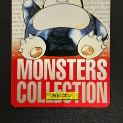 Snorlax 143 Pokemon Bandai Carddass 1996 Japanese (NM) - Image 5