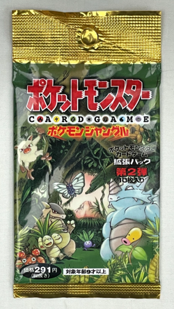 VGT 1995 POKEMON POCKET MONSTERS TCG JAPANESE JUNGLE BOOSTER PACK FACTORY SEALED - Image 1