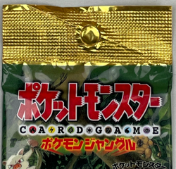 VGT 1995 POKEMON POCKET MONSTERS TCG JAPANESE JUNGLE BOOSTER PACK FACTORY SEALED - Image 2