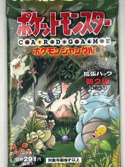 VGT 1995 POKEMON POCKET MONSTERS TCG JAPANESE JUNGLE BOOSTER PACK FACTORY SEALED - Image 3