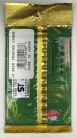 VGT 1995 POKEMON POCKET MONSTERS TCG JAPANESE JUNGLE BOOSTER PACK FACTORY SEALED - Image 5