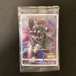 Armored Mewtwo 365/SM-P PROMO HOLO SEALED movie Pokemon Card Japanese #112601 - Image 1
