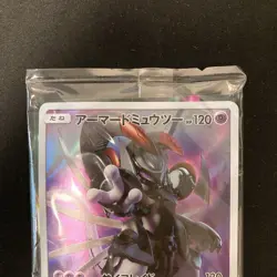 Armored Mewtwo 365/SM-P PROMO HOLO SEALED movie Pokemon Card Japanese #112601 - Image 3