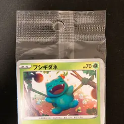 Illustration Contest 2022 PROMO 337,338,339/S-P Pokemon Card SEALED #112603 - Image 3