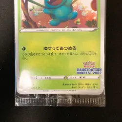 Illustration Contest 2022 PROMO 337,338,339/S-P Pokemon Card SEALED #112603 - Image 4