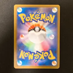 Flygon 088/080 Houndstone 073/063 Ninjask 065/063 AR Pokemon 3Set #112624 - Image 3