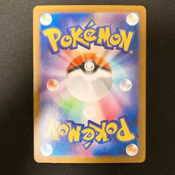 Flygon 088/080 Houndstone 073/063 Ninjask 065/063 AR Pokemon 3Set #112624 - Image 5