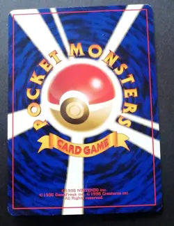 WARTORTLE POKEMON JAPANESE 008 #10 VHS INTRO PACK SQURITLE DECK 1999 - Image 2