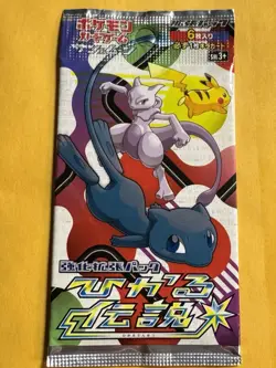 Japanese Pokemon Shining Legends SM3+ Booster Pack Sealed Mew Mewtwo Pikachu - Image 1