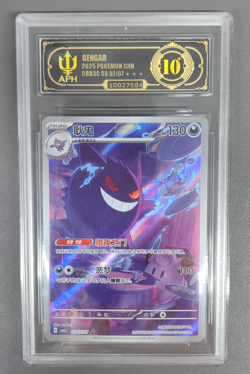 APH Black 10 Pokemon TCG Chinese exclusive Gengar Gem Pack Vol.3 03 07/07 CBB3C - Image 1