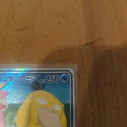 Slowpoke & Psyduck Pokemon Card GX SR 096/094 sm11 Holo rare Japanese - Image 4