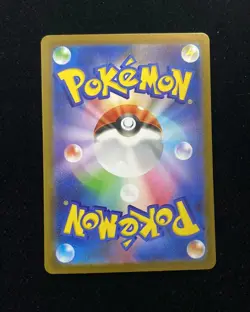 2025 Pokemon Japanese Black Bolt Art Rare Holo SV11B 145/086 AR Mandibuzz J6 - Image 2