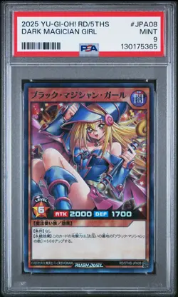 2025 YU-GI-OH! RUSH DUEL JPN RD/5THS 5TH SPECIAL PACK DARK MAGICIAN GIRL PSA 9 - Image 1