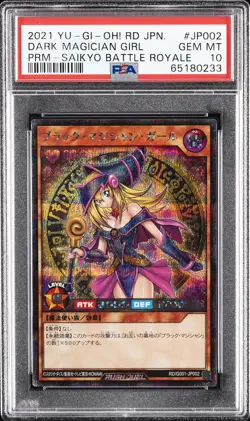 2021 YU-GI-OH! JAPANESE PROMO #JP002 DARK MAGICIAN GIRL PSA 10 - Image 1