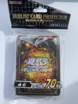 Yu-Gi-Oh Sleeves Earth Forest Brown Official Konami OCG 70 NEW - Image 1