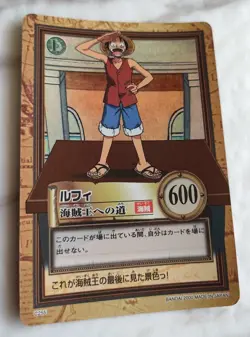 Monkey D. Luffy C255 ONE PIECE CARD Carddass Hyper Battle BANDAI 2000 F/S - Image 1
