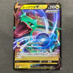 NM 2 card Rayquaza V RR 119/184 Rayquaza VMAX RRR 120/184 Pokemon 290 - Image 2