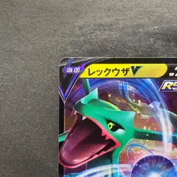 NM 2 card Rayquaza V RR 119/184 Rayquaza VMAX RRR 120/184 Pokemon 290 - Image 3