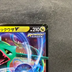 NM 2 card Rayquaza V RR 119/184 Rayquaza VMAX RRR 120/184 Pokemon 290 - Image 4