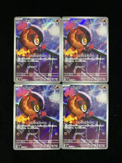 2025 Pokemon TCG Card Japanese Inferno X M2 Charcadet AR 083/080 Holo Lot 4 HZ - Image 1