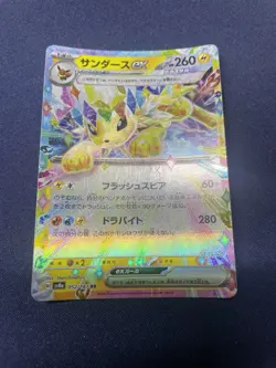 Lot of 8 Eeveelutions ex Full Art Holo Japan Pokemon Cards Vaporeon Jolteon - Image 5