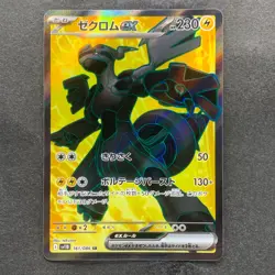 NM 2 card Zekrom ex SR 161/086 Reshiram ex SR 160/086 Pokemon 1222 - Image 2