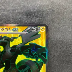 NM 2 card Zekrom ex SR 161/086 Reshiram ex SR 160/086 Pokemon 1222 - Image 4