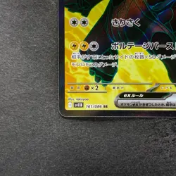 NM 2 card Zekrom ex SR 161/086 Reshiram ex SR 160/086 Pokemon 1222 - Image 5