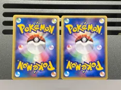 Karen's Houndoom 092/141 019/092 VS Series 2001 1st Ed Japanese Pokemon Card - Image 2