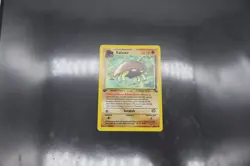Kabuto 1st edition 50/62 Fossil Pokemon Card FREE SHIPPING - Image 1