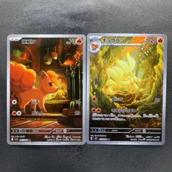 NM 2 card Vulpix AR 067/063 Ninetales AR 110/108 Pokemon 900 - Image 1