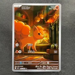 NM 2 card Vulpix AR 067/063 Ninetales AR 110/108 Pokemon 900 - Image 2
