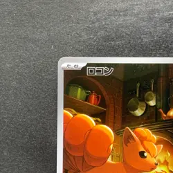 NM 2 card Vulpix AR 067/063 Ninetales AR 110/108 Pokemon 900 - Image 3