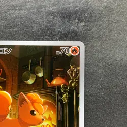 NM 2 card Vulpix AR 067/063 Ninetales AR 110/108 Pokemon 900 - Image 4