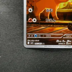 NM 2 card Vulpix AR 067/063 Ninetales AR 110/108 Pokemon 900 - Image 5