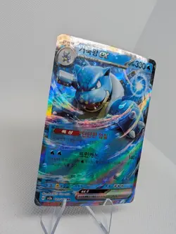 Blastoise ex 009/165 Holo Scarlet & Violet-151 Korean Pokemon Card TCG NM - Image 2
