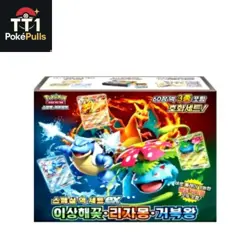 Pokemon Card Special Deck Set ex Venusaur · Charizard · Blastoise Korean Ver. - Image 1