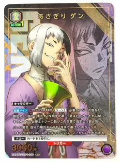UNION ARENA Card Asagiri Gen R (PAR) UA14BT/DST-1-036 Dr.STONE JAPAN EDITION - Image 1