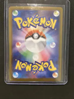 Gumshoos AR 075/063 M1L Mega Brave Pokemon Card Japanese NM (US Seller) - Image 2