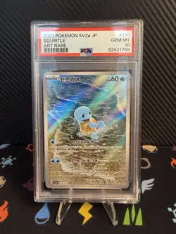 PSA 10 Sequential Set Blastoise ex SAR Squirtle Wartortle AR Pokemon Card 151 - Image 3