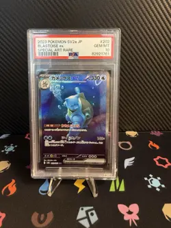 PSA 10 Sequential Set Blastoise ex SAR Squirtle Wartortle AR Pokemon Card 151 - Image 5