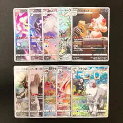 Alcremie 201/184 Set 10 CHR Rare Bulk Pokemon Card Japanese NM #112605 - Image 1