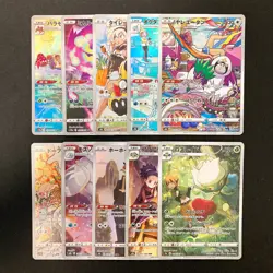 Oranguru 212/184 Set 10 CHR Rare Bulk Pokemon Card Japanese NM #112607 - Image 1