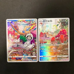 Oranguru 212/184 Set 10 CHR Rare Bulk Pokemon Card Japanese NM #112607 - Image 2