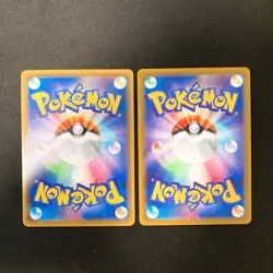 Oranguru 212/184 Set 10 CHR Rare Bulk Pokemon Card Japanese NM #112607 - Image 3