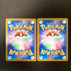 Oranguru 212/184 Set 10 CHR Rare Bulk Pokemon Card Japanese NM #112607 - Image 5